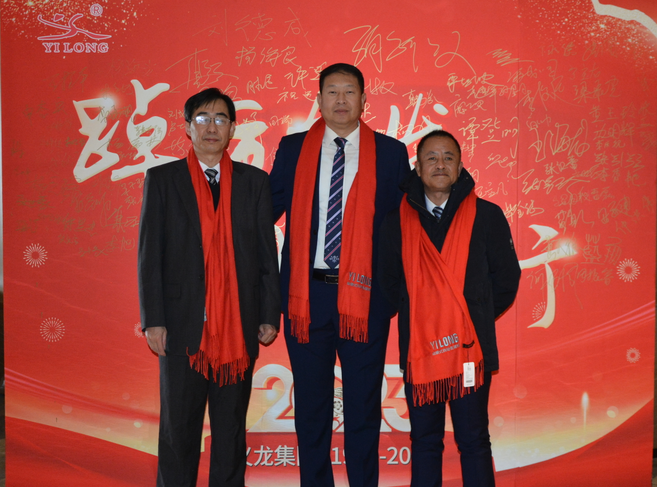 【视频】义龙集团2022年年终总结暨表彰大会-踔厉奋发 勇毅前行！