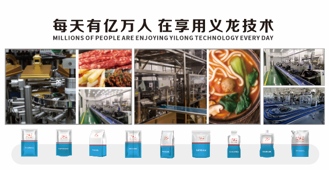 给袋式包装机：涂料行业的高效新选择